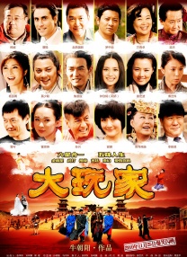 激情五月婷婷