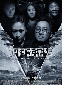 飘雪影视在线观看完整高清